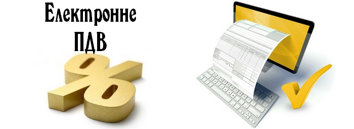 Бухгалтерські послуги